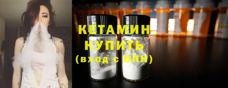 купить  цена  Богданович  КЕТАМИН ketamine 